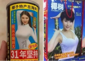 工商介入调查椰树椰汁虚假宣传