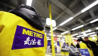 阿里布局线下零售耗资超700亿,麦德龙中国是下个目标?