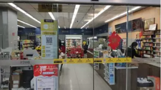 �����׼�24СʱӪҵС������