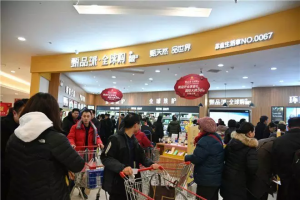 苏果首家苏盐生活家体验店开业