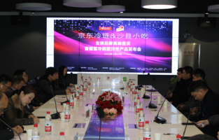 京东开测社区拼团新品牌“鲸鲨”