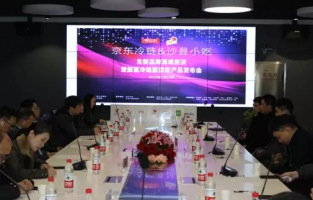 京东联手沙县小吃落地社区拼团新品牌