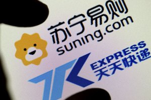 苏宁天天上海智能分拨中心拟5月投产