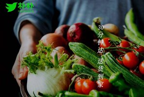 朴朴超市计划进军深圳,亿元B轮融资进行中