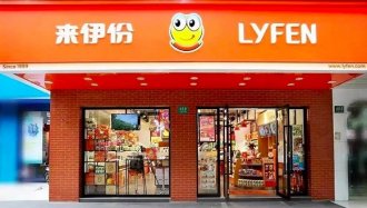 来伊份2018年净利大跌89%,怪市场竞争太激烈?