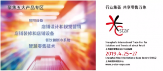 智慧零售技术,让女神们更好地买买买!