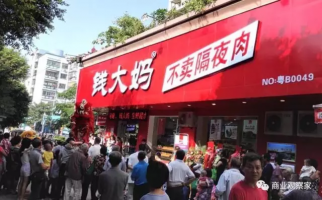 ���������ս�����ү�����ܣ���λѧǮ���裬�ŵ���ͻ��1500��