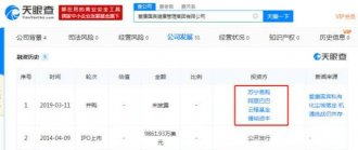 阿里、苏宁、云锋基金、博裕资本完成并购爱康国宾