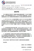港媒称俏江南创始人被判监禁 张兰律师回应:不实消息