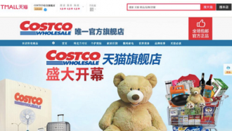 Costco�ڵص�һ�ҵ������Ϻ����������������5�¿�ҵ