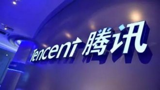 腾讯投资超级导购 在零售棋盘又落子