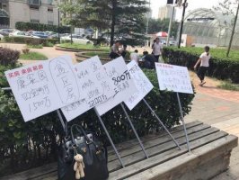 盒马与20多家地产商达成合作