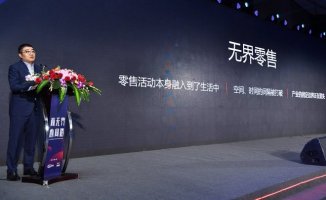 京东零售集团CEO徐雷:京东无界零售收获期