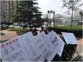签约华润 盒马地产商朋友圈扩容