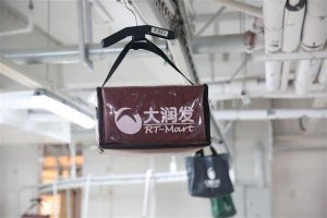 大润发门店淘鲜达服务范围从3公里扩至5公里