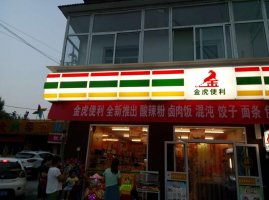 �𻢱������¹�˾��IPO����