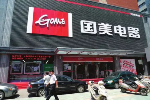 ��������2018��GMV��1326��Ԫ