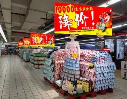 万支商品降价让利, 步步高超市全国门店响应税改