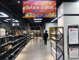 盒小马全国首店“败走”苏州,4月1日起正式停业