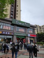 “Bravo YH”重庆北碚缙云大道店开业