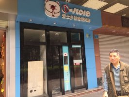 广州爱士多智能便利店收缩 无人零售热潮降温