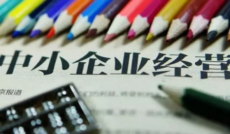 �а����ӡ��ָ����� �ٽ���С��ҵ������չ
