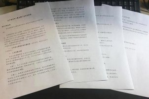 ��������С������ս�Ե������رճ���ȫ��3���ŵ�