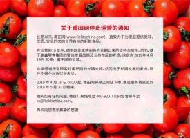 �����������¸�����ֹͣ��Ӫ