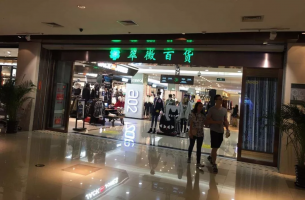��΢���½�ʳӯ��