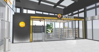 ����С�����˵��ٿ�4�ң�5�������վ