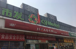 ���з������꽫��5�±յ�