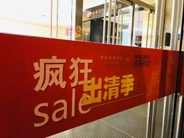 ���������յꡢ�����ء������� �ϰٻ��̳����ڸ��
