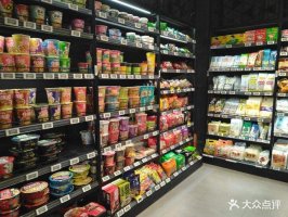 盒马开业三年首关店 昆山新城吾悦广场店5月31日停业