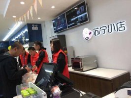 当互联网的故事范本充斥新零售