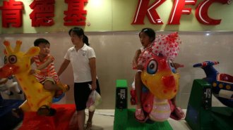 �²�Ʒ���Ͳ�ҵ�������ʤ�й�����