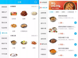 盒马加入外卖火锅混战,谁是冬日大赢家?
