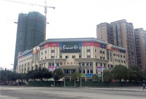 “Bravo YH”四川德阳广汉金雁蔚蓝郡店开业