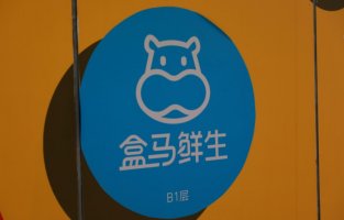 盒马昆明第二家店落户大悦城