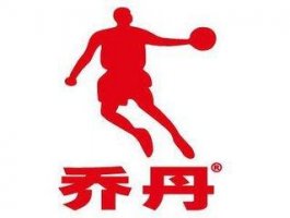 八年商标之争胜诉 乔丹体育“山寨”帽子仍难摘