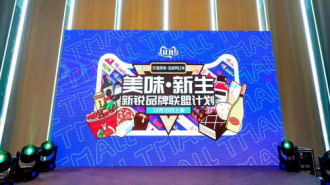 2019天猫热搜网红味-自嗨锅为吃货打开美食新世界