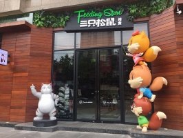 小零食不好卖了?三只松鼠第三季度净利腰斩