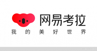 考拉海购与支付宝联合推出“考拉黑卡轻会员”