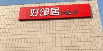 �й��õ�ȥ�������ھ�MAX�����������¶ȵĳ���