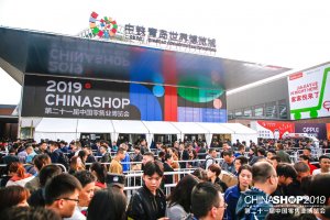 新十年之约!第二十一届中国零售业博览会隆重开幕
