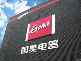 对手一个比一个强 黄光裕归来后国美的走向将如何?