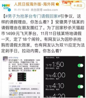 ����ę́����˫ʮһ����������Ҳ��һƿ����