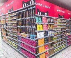��è˫11�������϶�����������Ӫҵ�����λ������