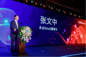 张文中规划多点Dmall与建行战略合作蓝图