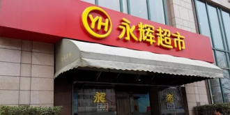 �����ٶȵǰ�2019������Ӫ��ҵ��ǿ