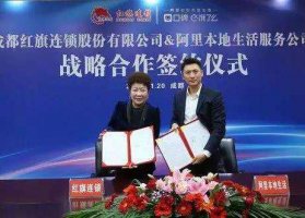 饿了么口碑数智化 破局本地生活行业